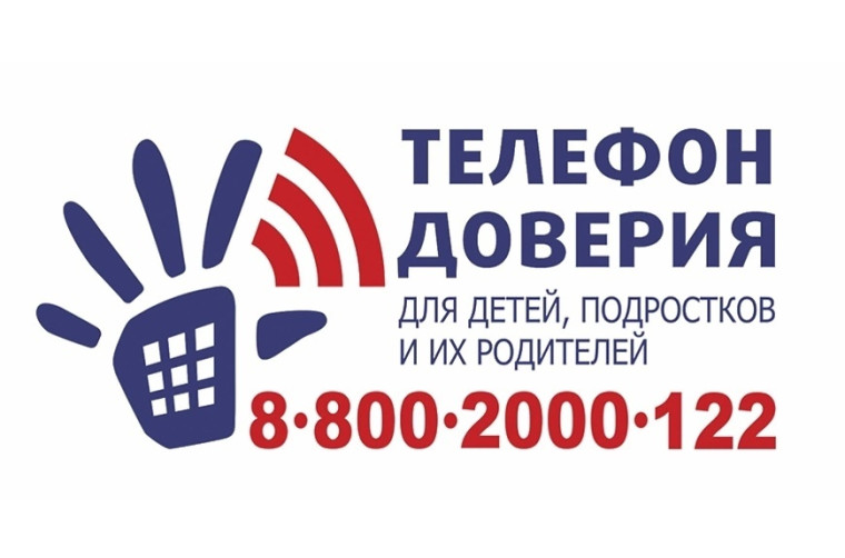 Внимание!.