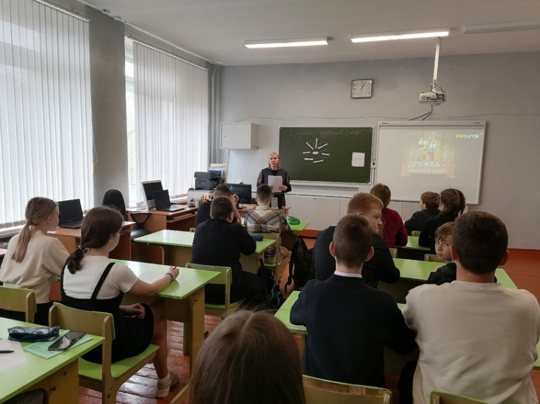 Неделя психологии.